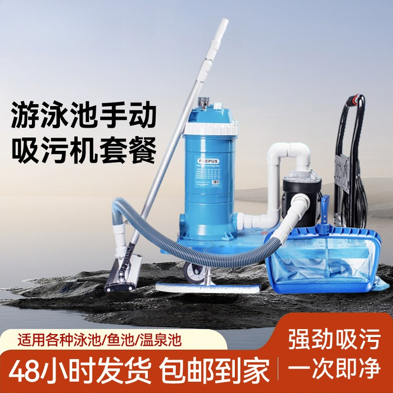Zwembad onderwaterstofzuiger v - Pool Vacuum Manual recensie en prijs