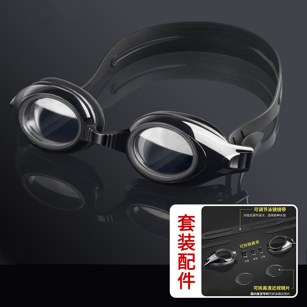 ALICIA Optische Zwembrillen op - Swim Goggles Anti Fog Uv recensie en prijs